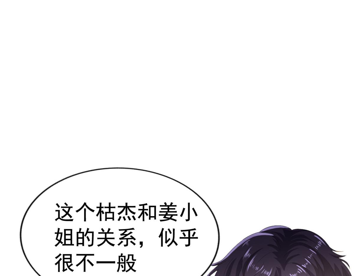 04 只是为了咬我一口35