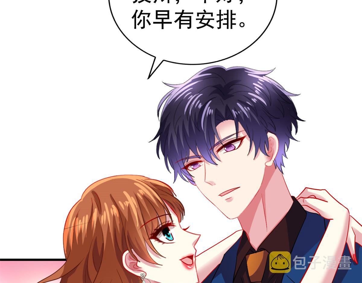 49 疯狂的霍雨溪5