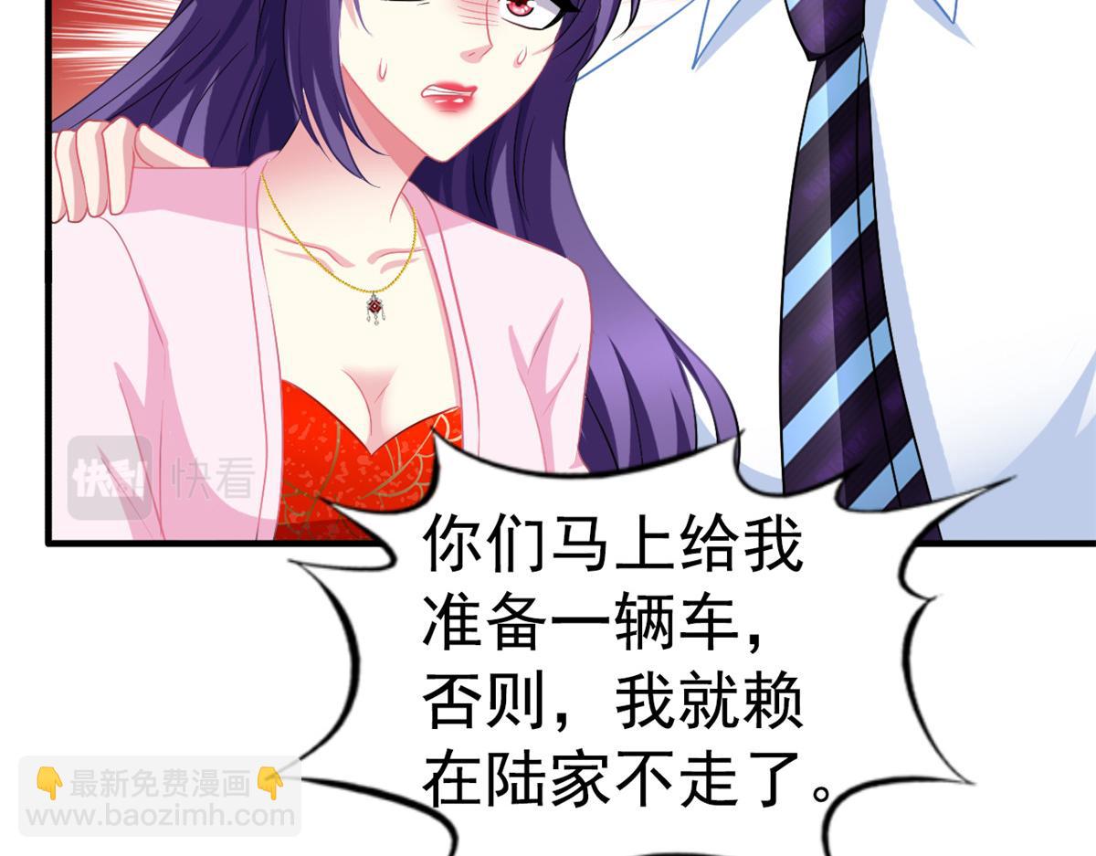46 打的真热闹74