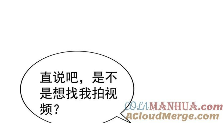 77 恶言伤人108