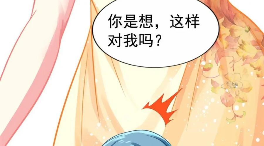 90 我是股东71