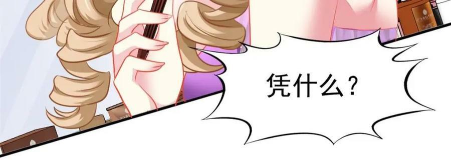 78 厌恶的起源50