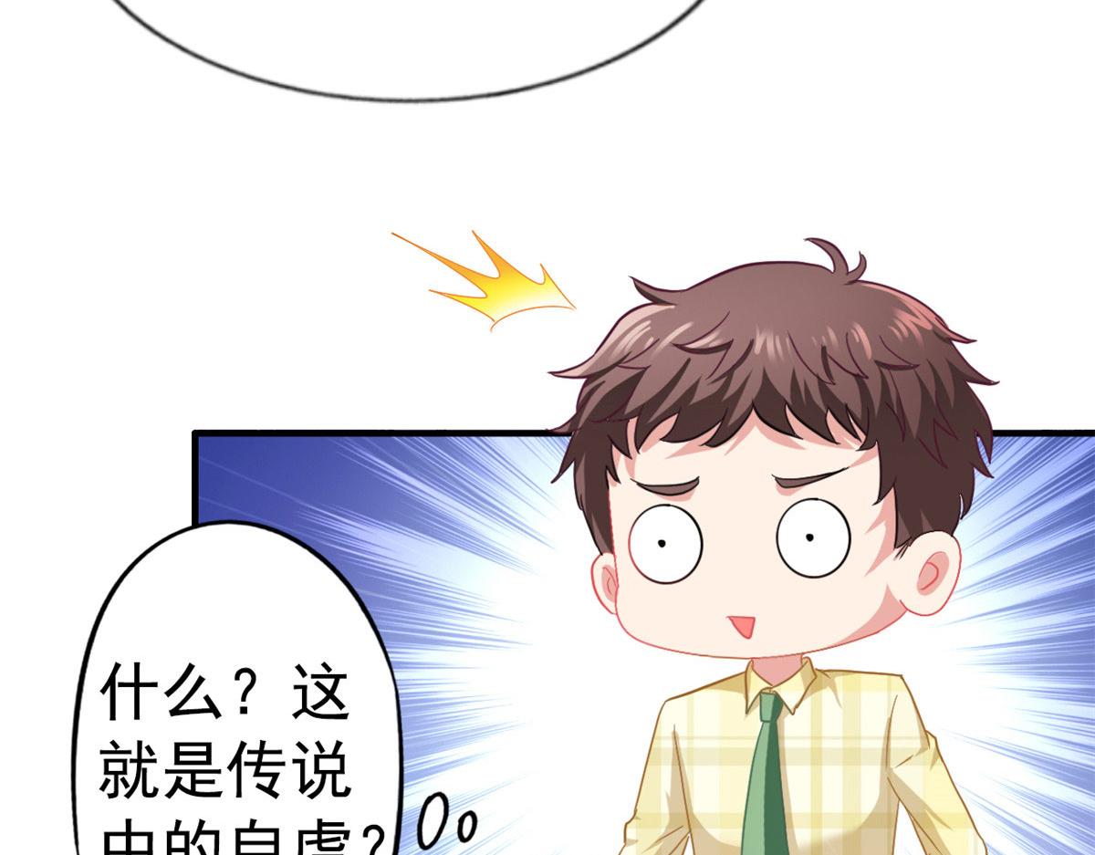 41 准备砸场子20