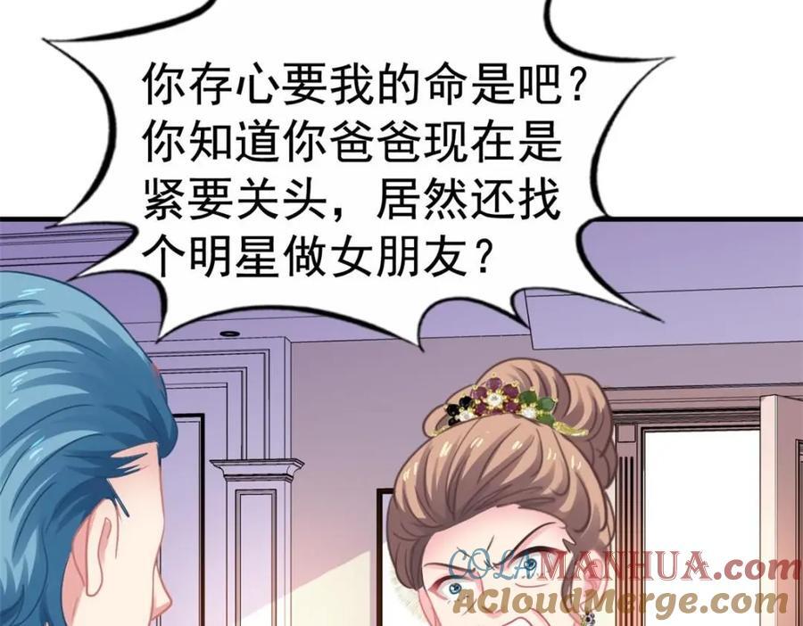 91 演技问题33