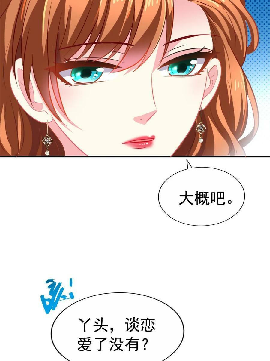 66 一个都不能放过14