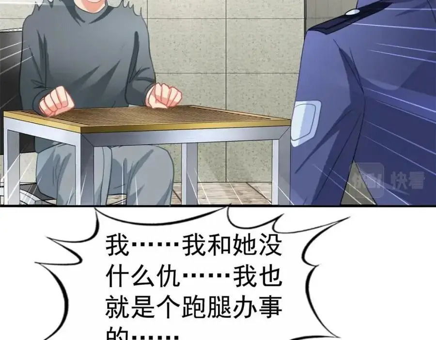 94 去见陆老爷子13