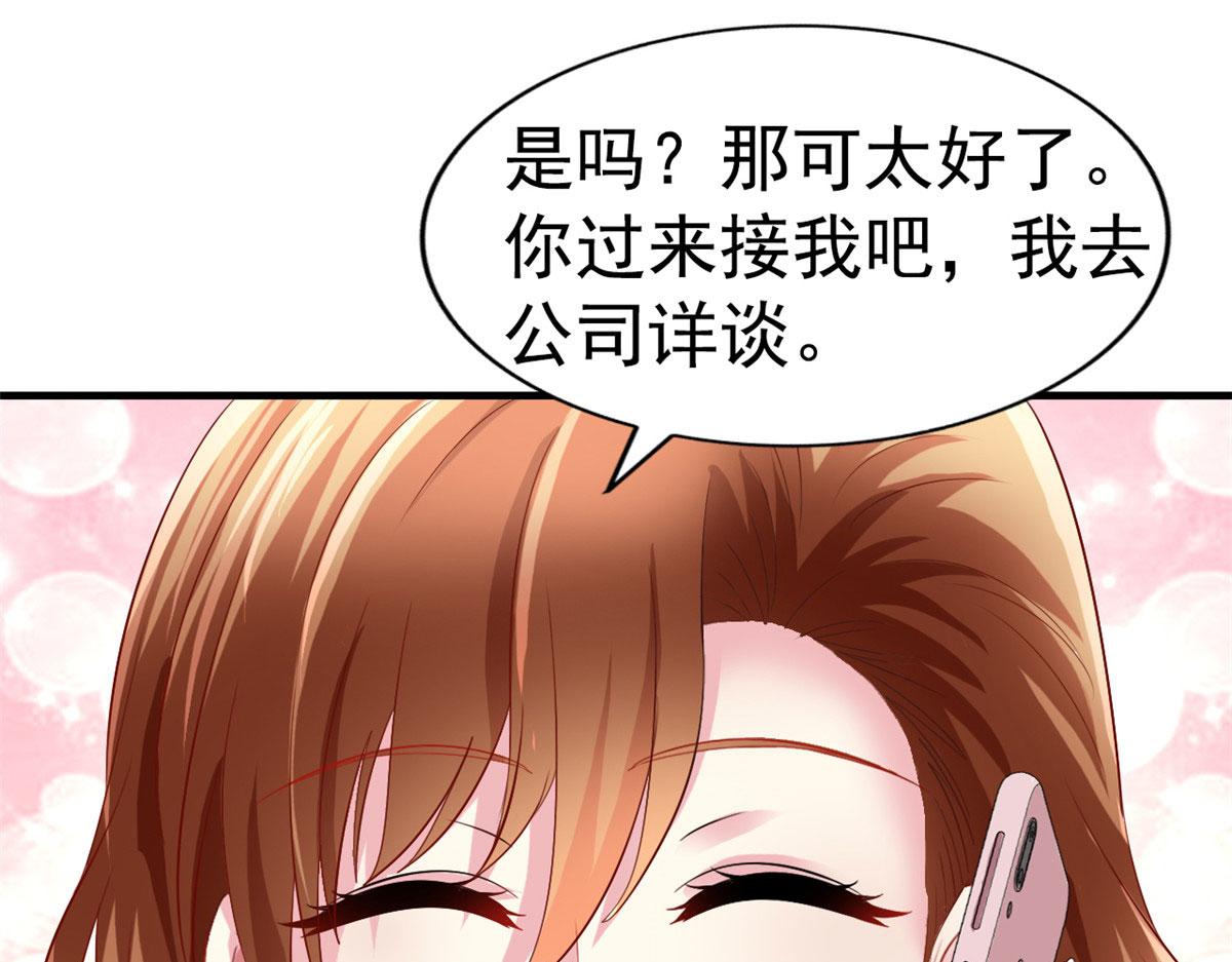 02 形势逆转105