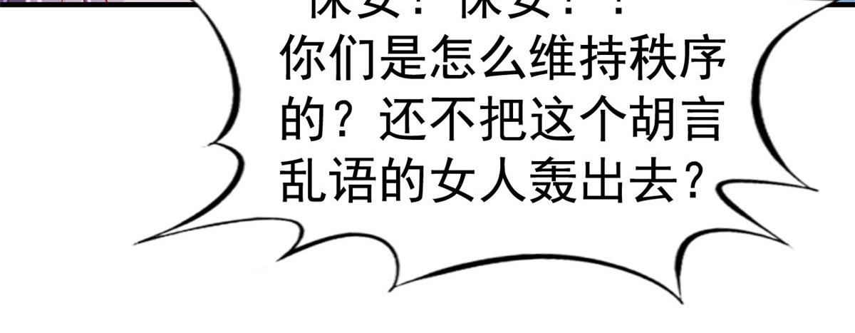 52 霍雨溪开记者会62