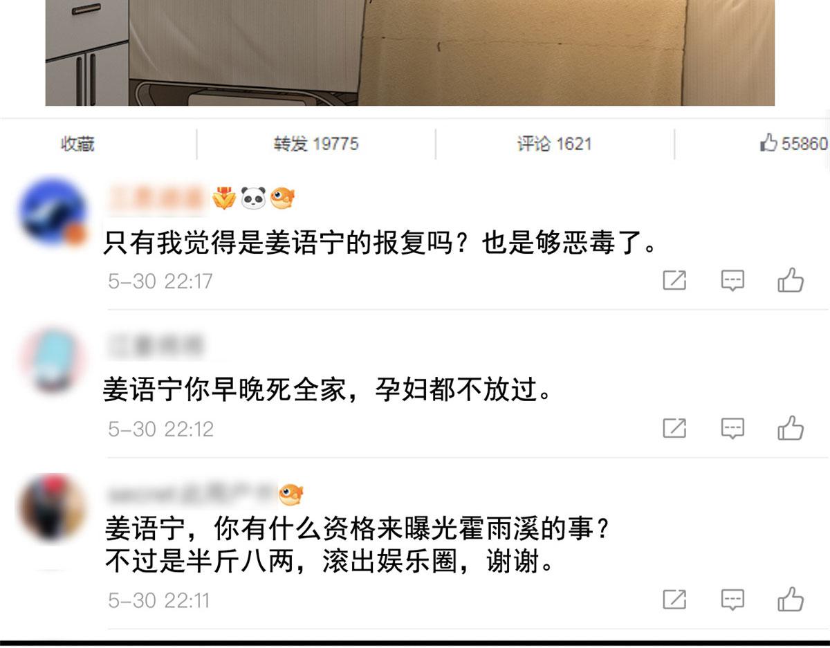 31 去见家长？67