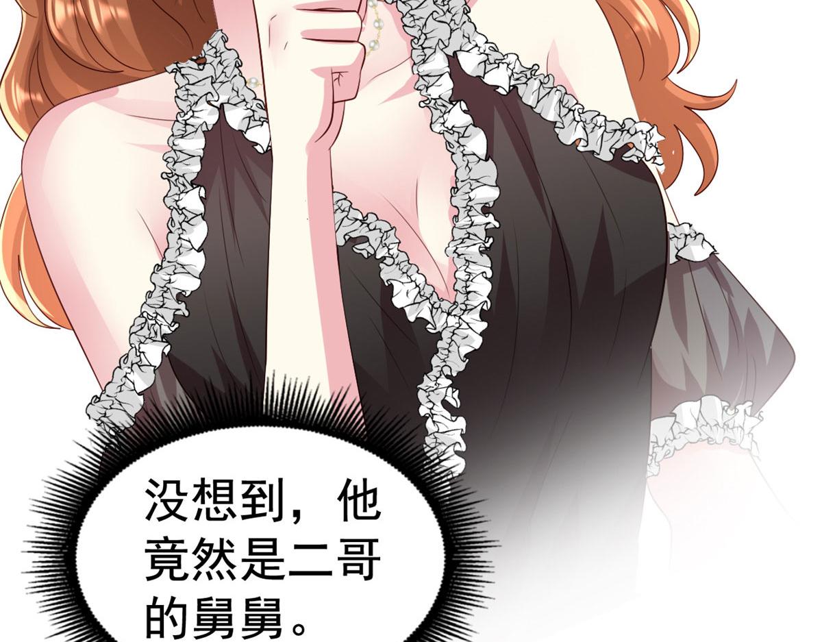 32 舅舅35
