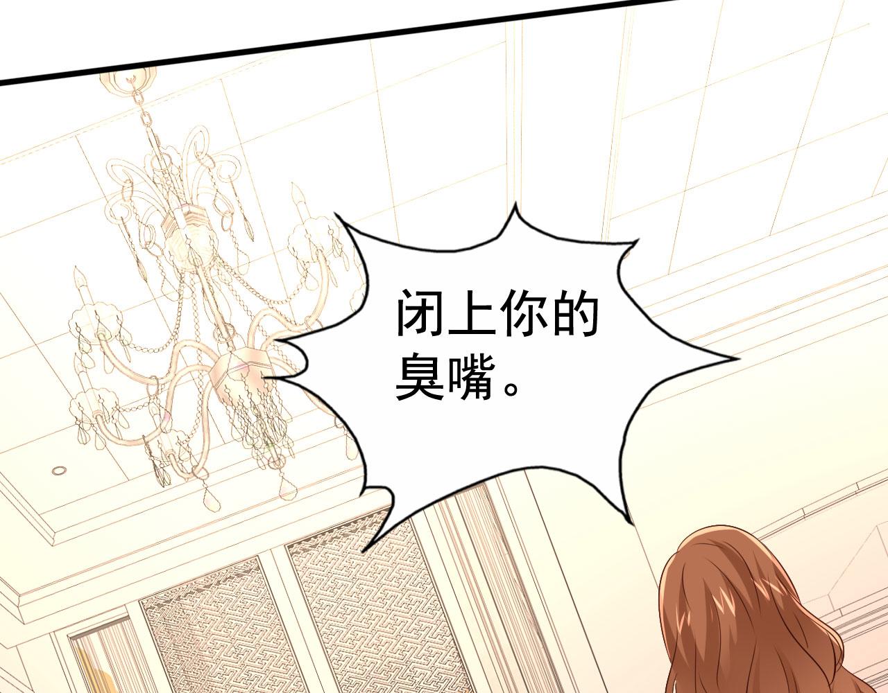 28 二哥来撑腰71