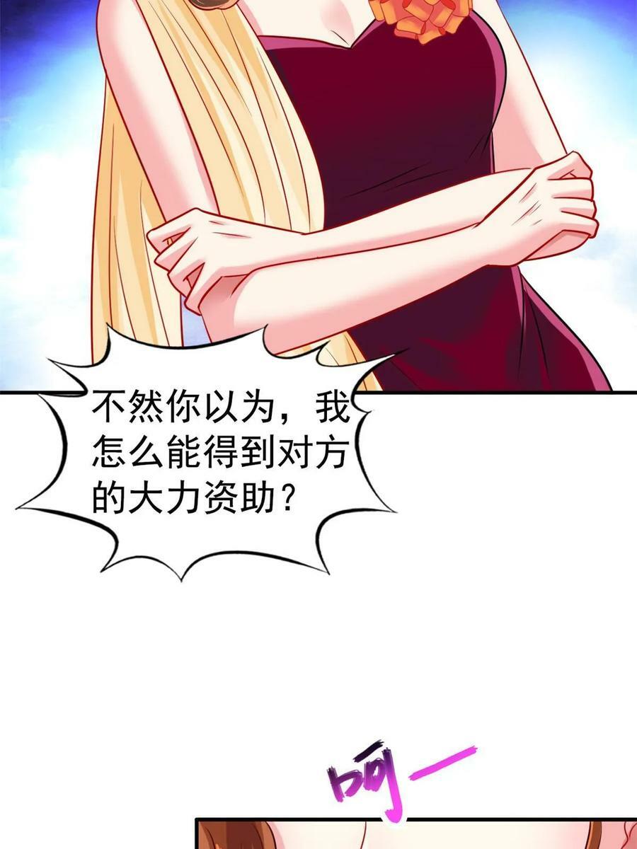65 傅女士被抓11