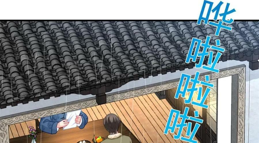 72 和爸爸见面58