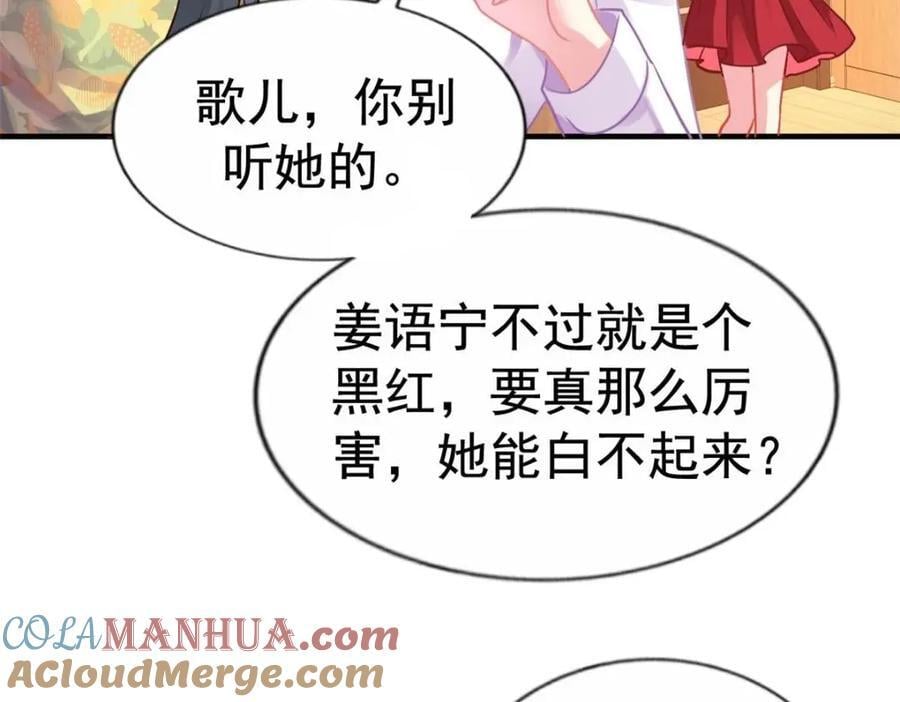 83 一再挑衅45