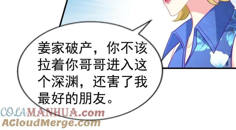 78 厌恶的起源84