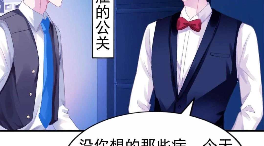 59 和大导演见面9