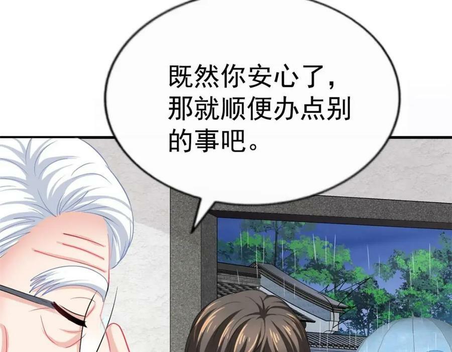 72 和爸爸见面65
