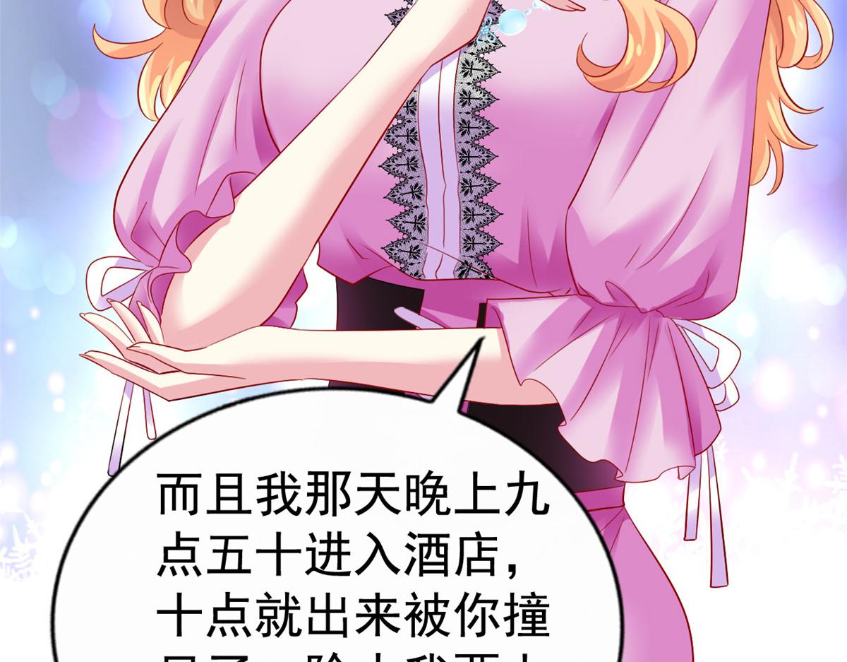 09 医院对质66