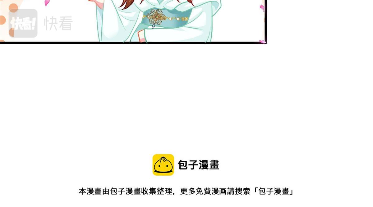 55 另辟蹊径110