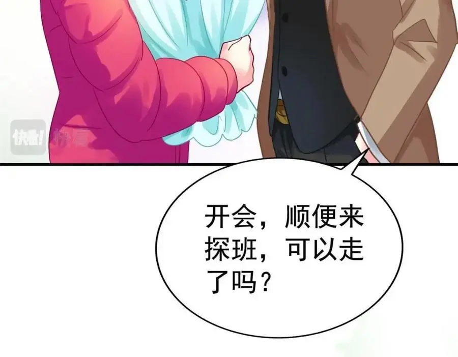 96 这下真的要惨了17