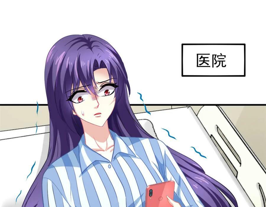 70 霍雨溪彻底认输32