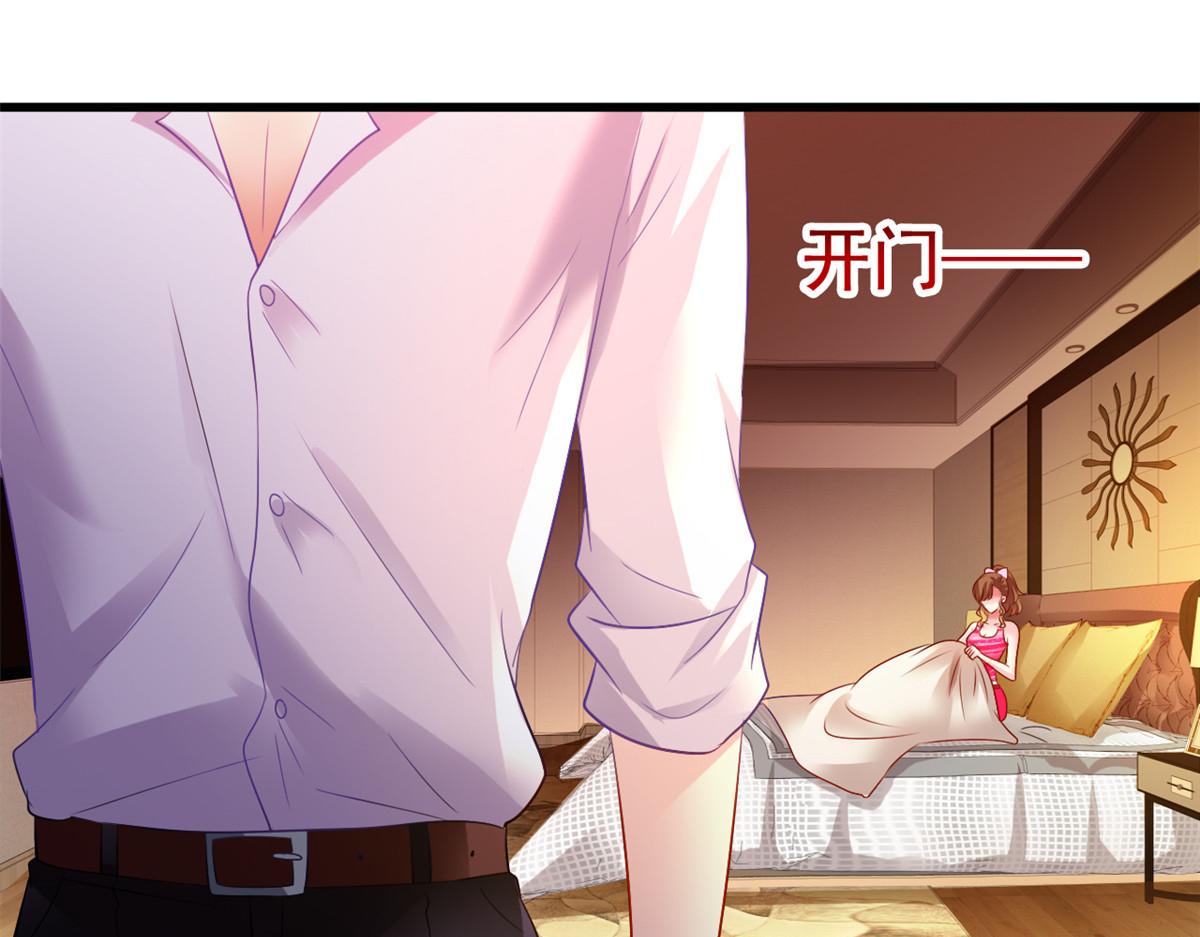 07 同床共枕48