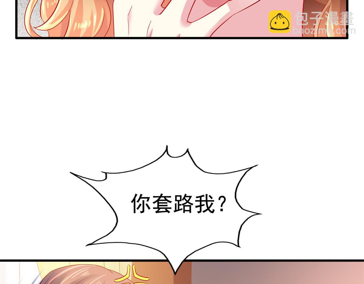 09 医院对质87