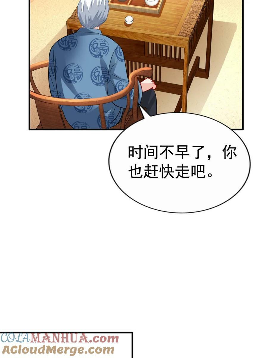 67 亲爹还活着36