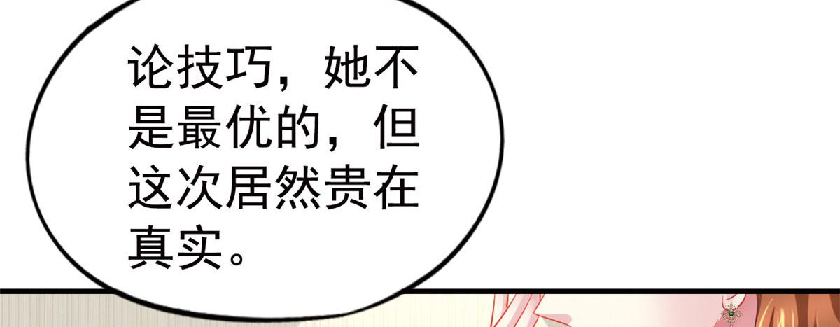 38 通过初试6