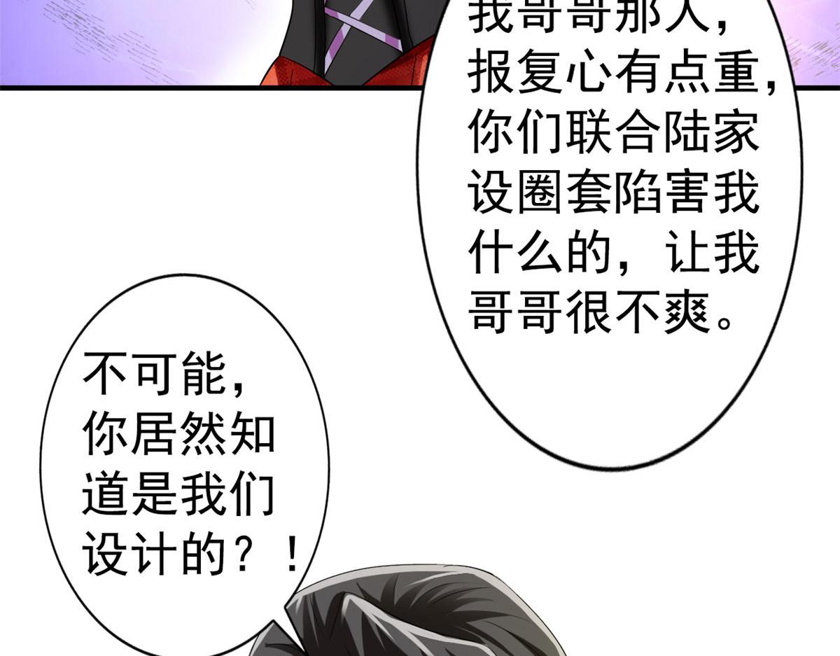 03 都给我跪下83