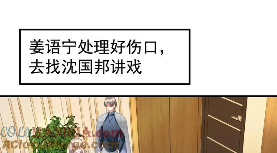 85 男主的认可72