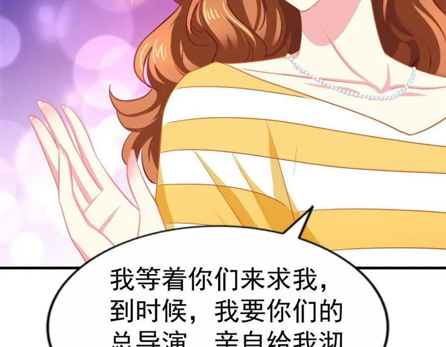 75 得罪了大股东93