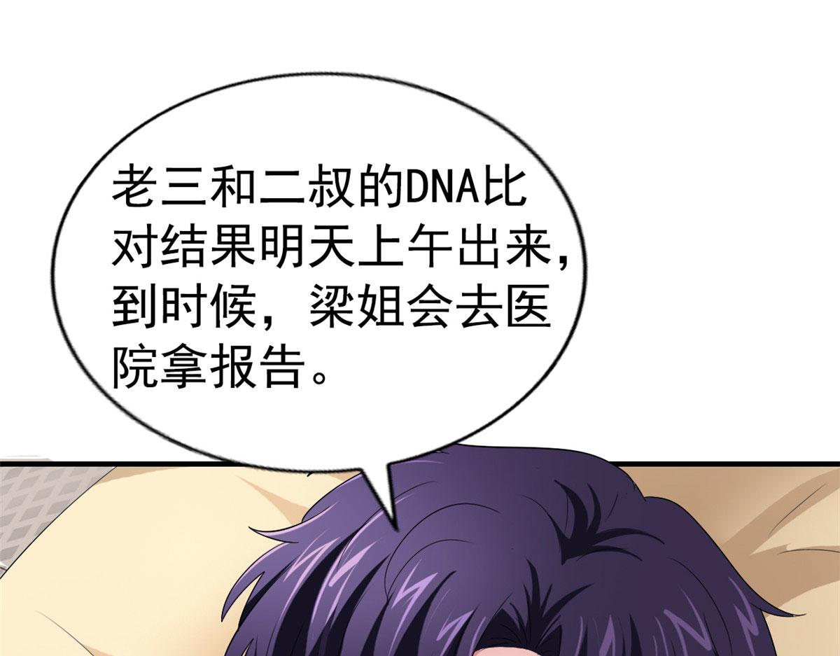 26 不必报恩89