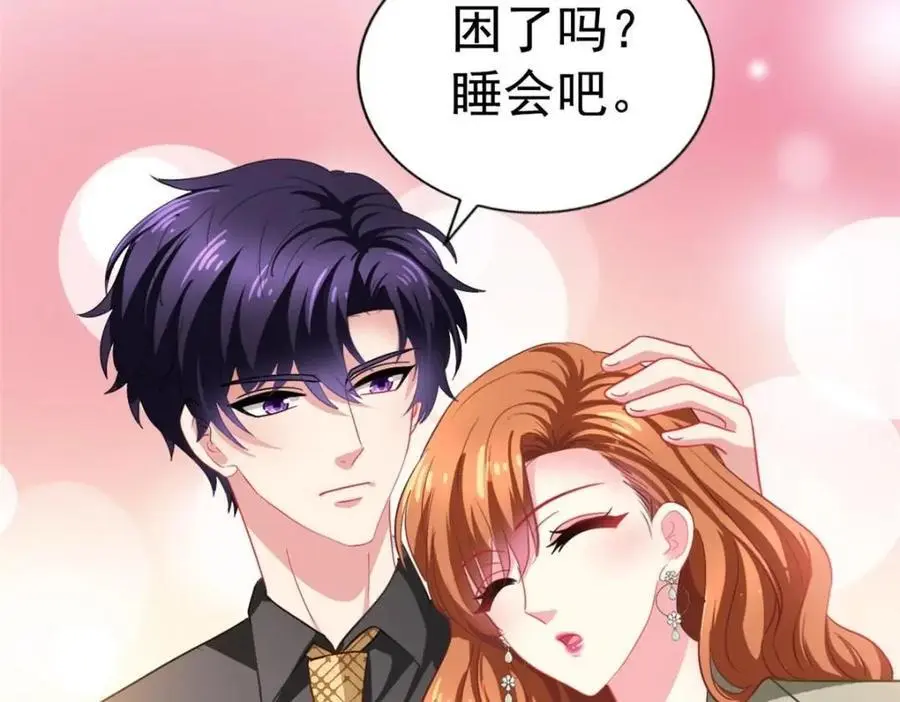94 去见陆老爷子5