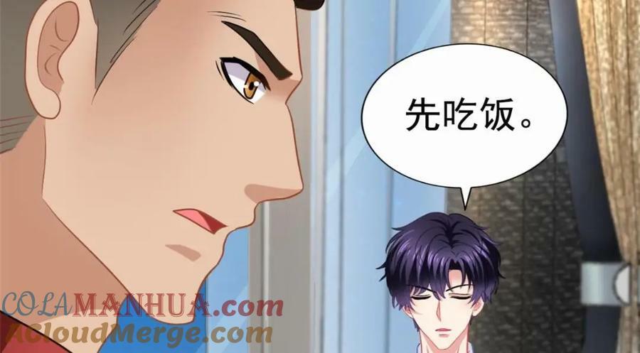 79 见二哥的朋友们66