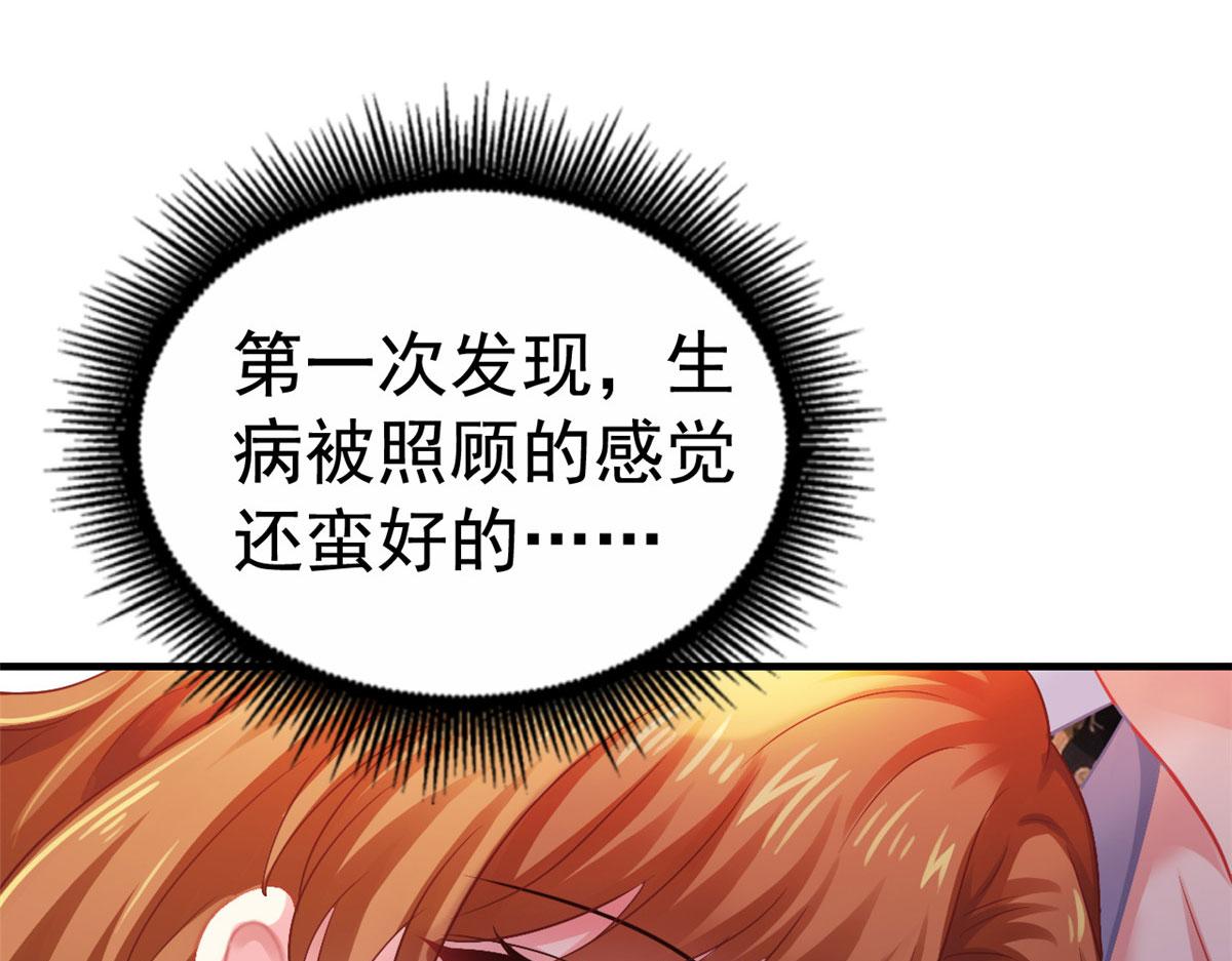 54 角色被抢54