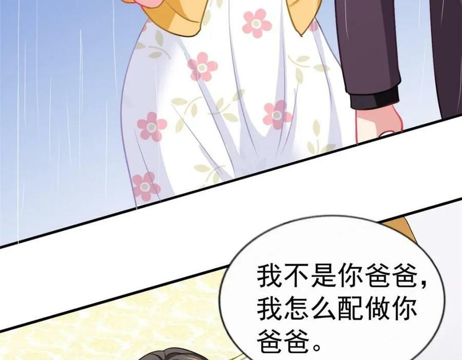 72 和爸爸见面71