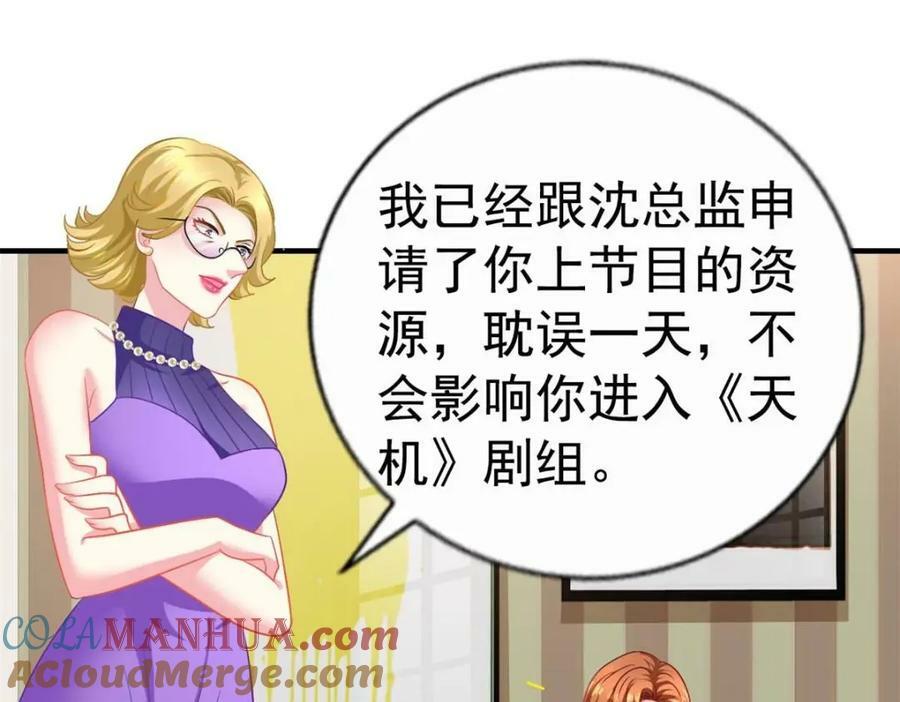 73 爸爸也不是普通人36