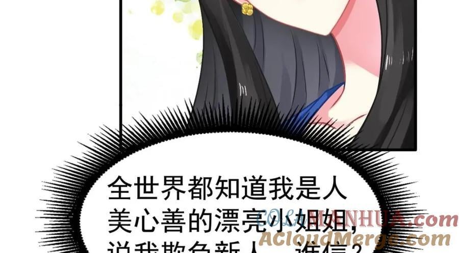82 剧组里的纷争42