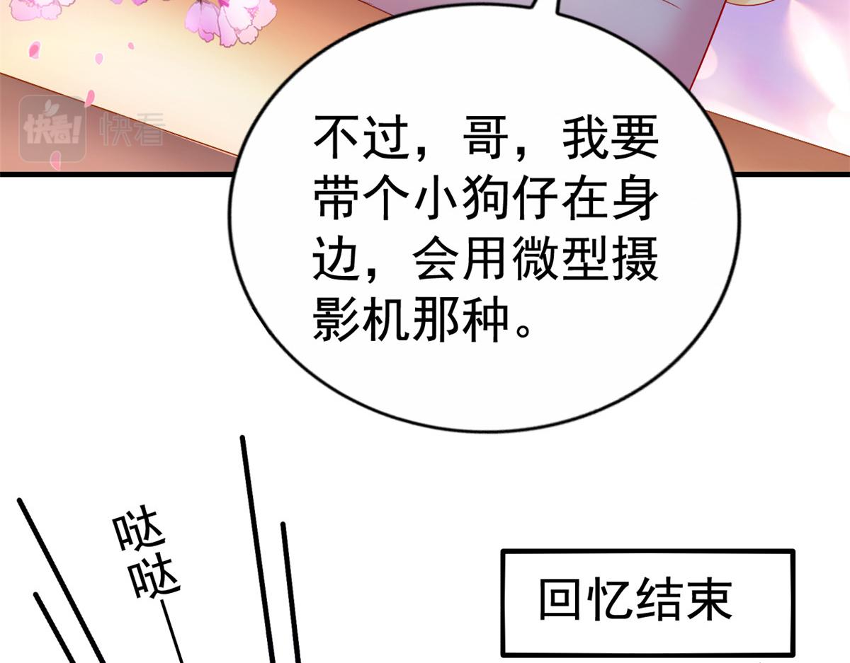 05 针锋相对35