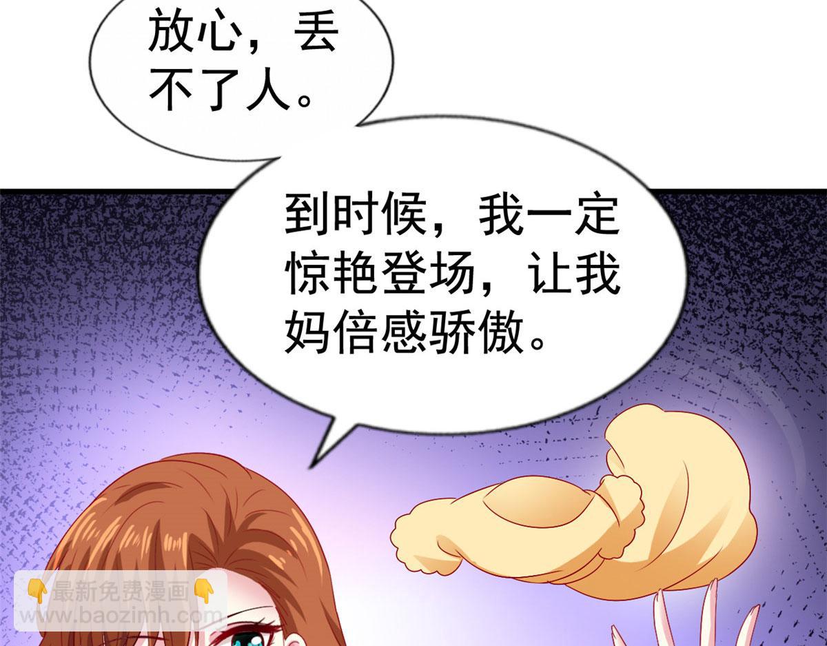 41 准备砸场子25