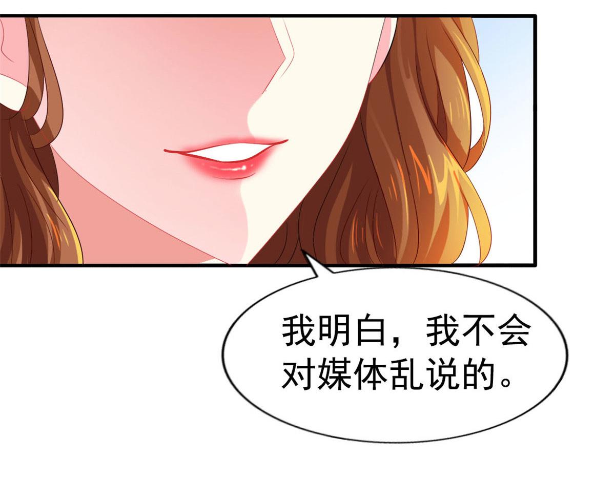 19 霍雨溪的阴谋74