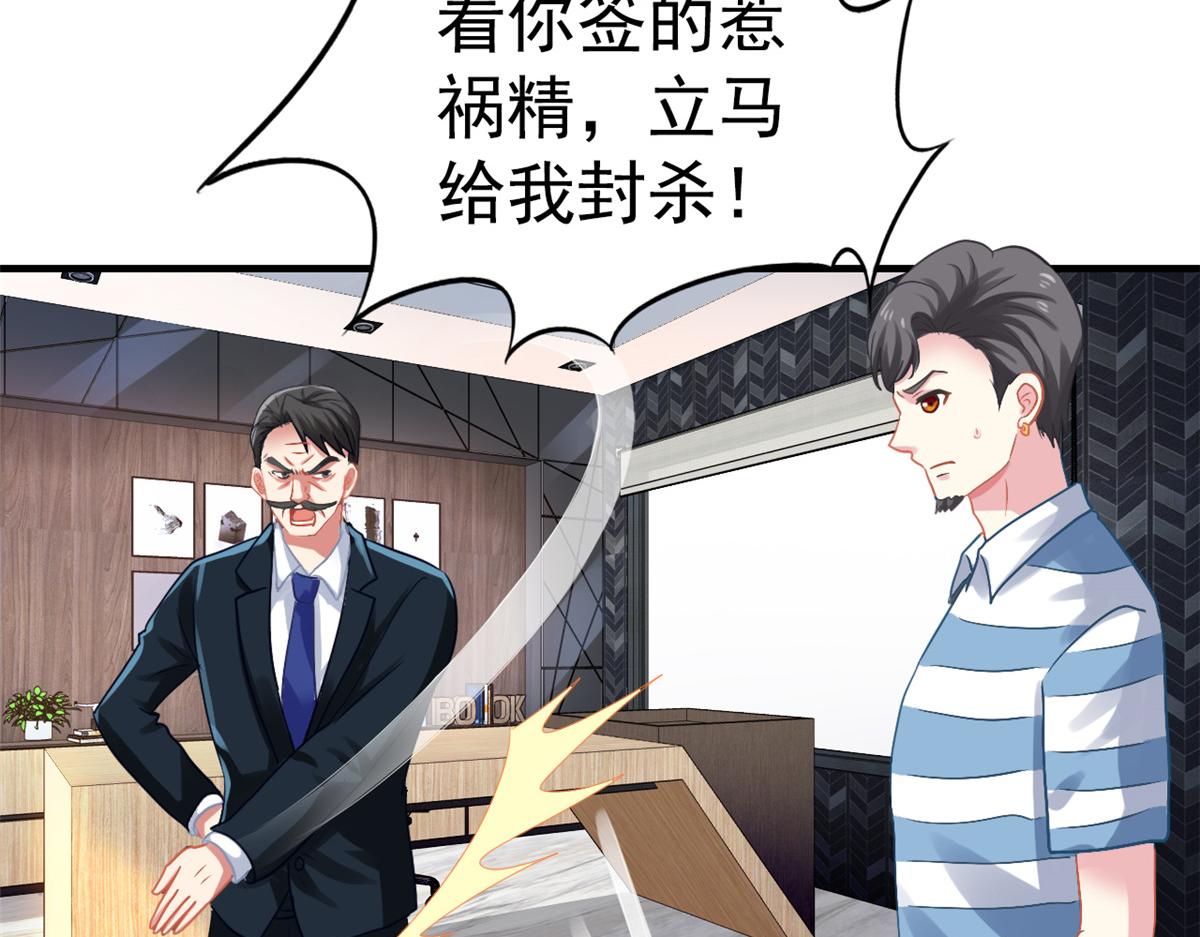 47 好日子到头了35