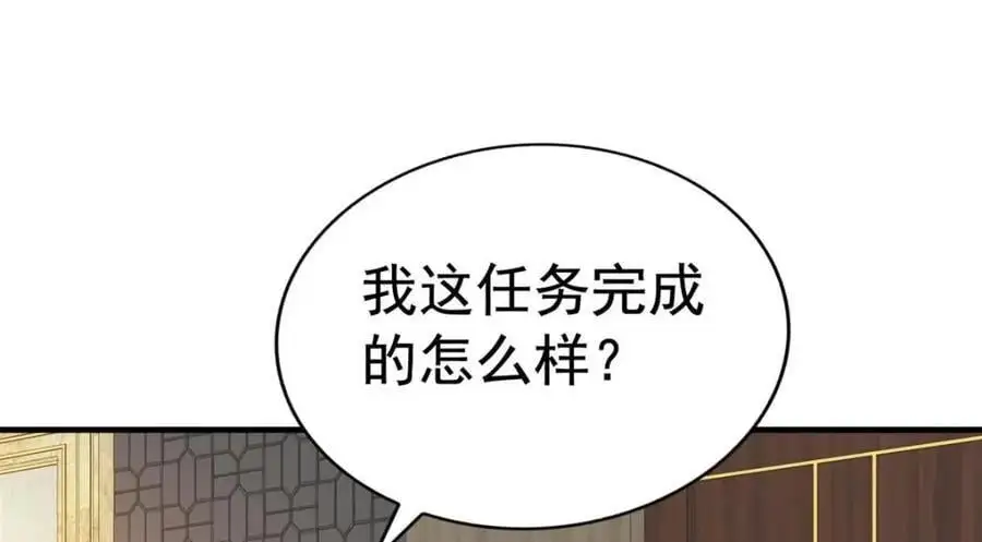 98 二哥的公开求婚82