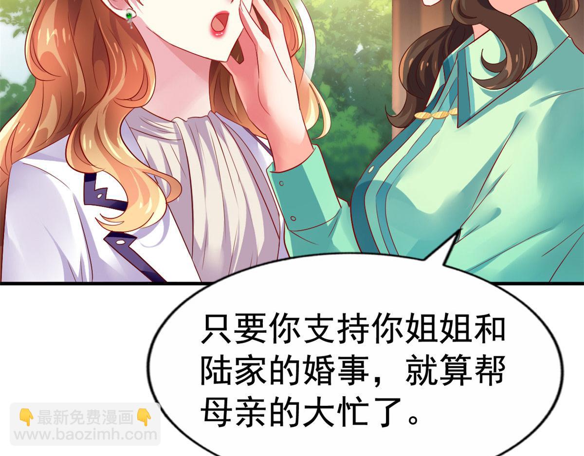 25 演戏嘛谁不会79