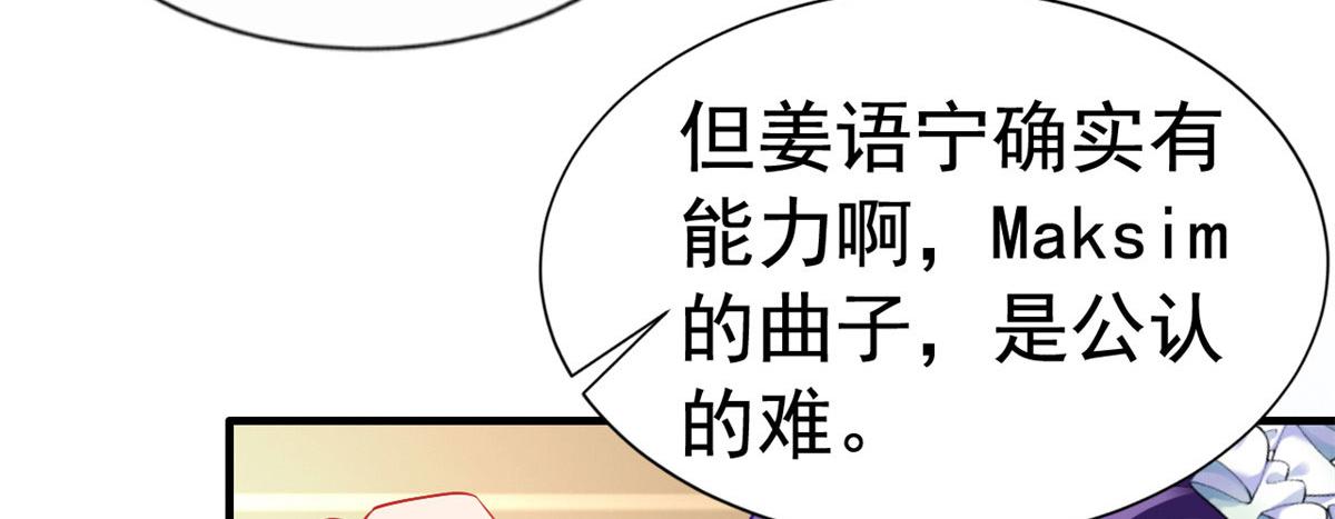 43 狠狠打脸18