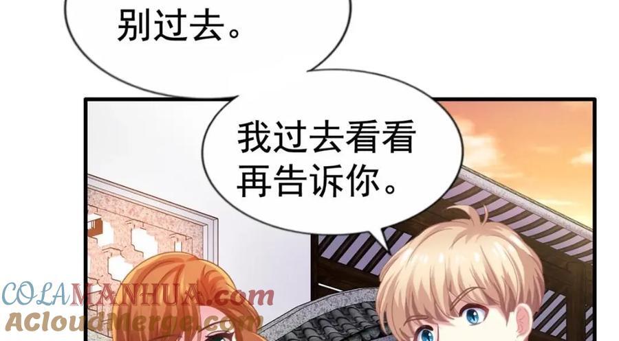 83 一再挑衅66