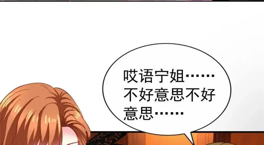 93 发布会上的风波50