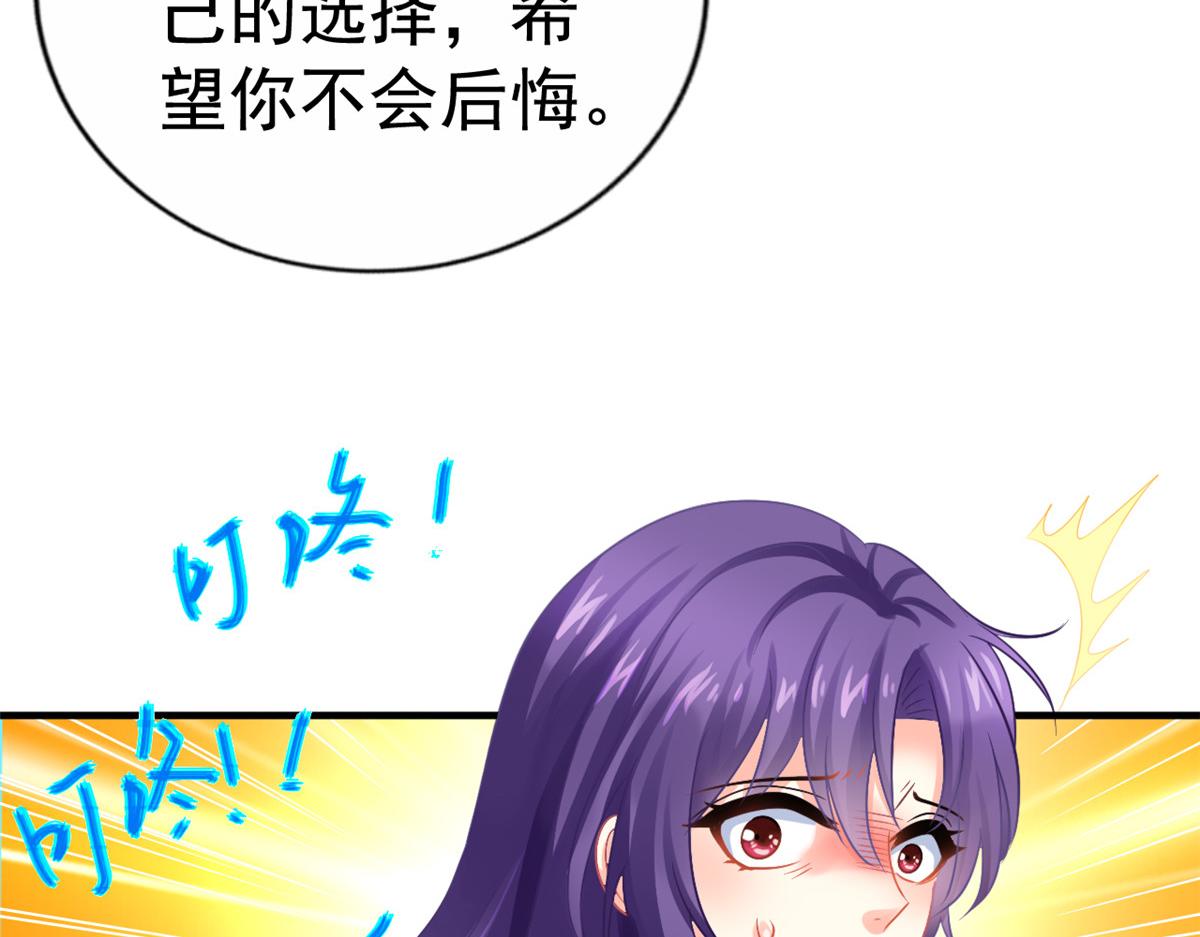 47 好日子到头了50