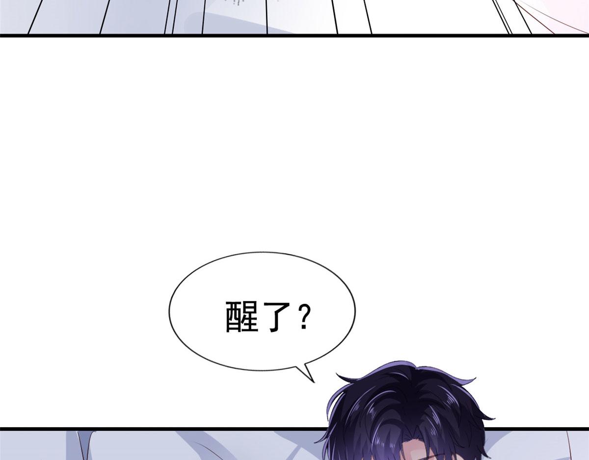31 去见家长？79